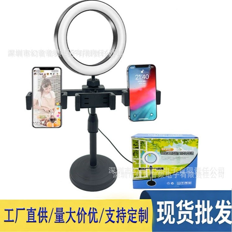 厂家现货 16cm多机位补光灯 环形手机直播自拍美颜桌面led补光灯