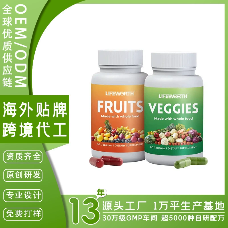 Популярные трансграничные фабричные прямые продажи фруктовых и овощных капсул