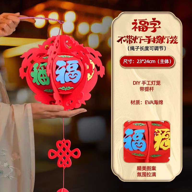 2026年新型新年提灯 屋外装飾 不織布 中国風 ショッピングモール 新築祝い 新年飾り