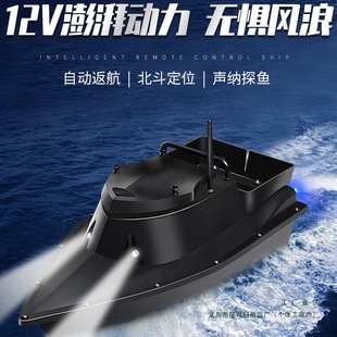 新款12V不倒翁打窝船GPS北斗定位遥控船大功率一体探鱼自动返航