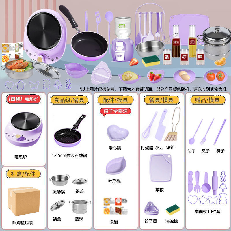 [통신판매 박스 포장] 독일 세이코 [H479 주방 12.6cm] 보라색 업그레이드 알루미늄판