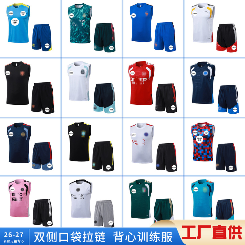 26 World Cup National Team Argentina Summer Vest Training Uniform Mexico Player Version Spain Team Football Uniform