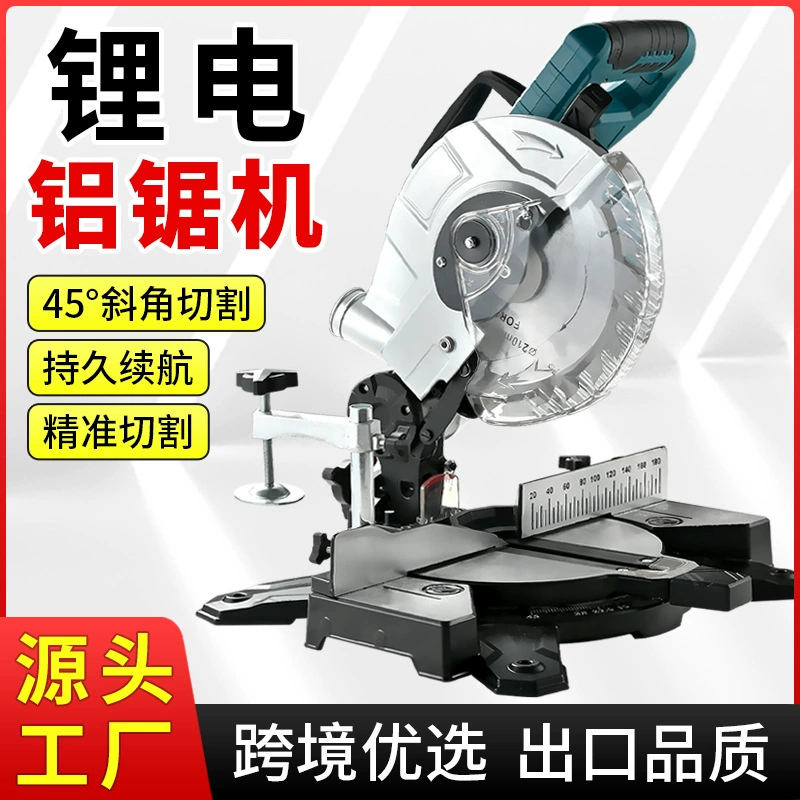 跨境外贸锂电锯铝机拉杆多功能高精度工业款充电式斜切据铝材木材