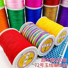 72̖��500�׾������K��朾����Kdiy�t�K�������K���ֹ���������