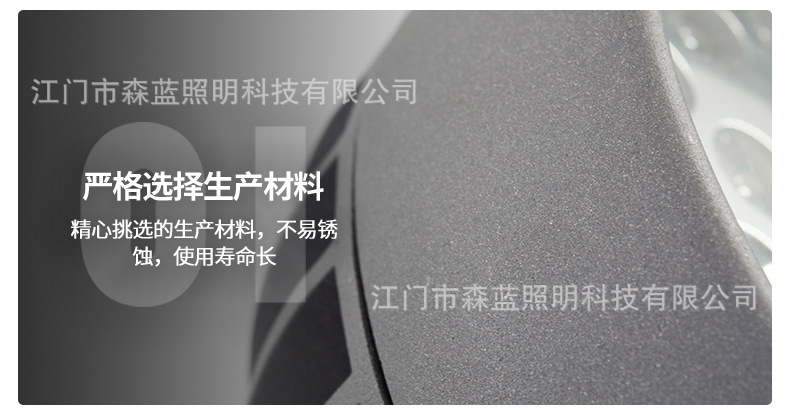 投光灯详情_08.jpg