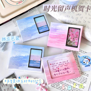 Chinese Valentine's Day Ins Business Gramophone Birthday Gift Creative Cute Greeting Card Stereo Greeting Card Cake Blessing Card