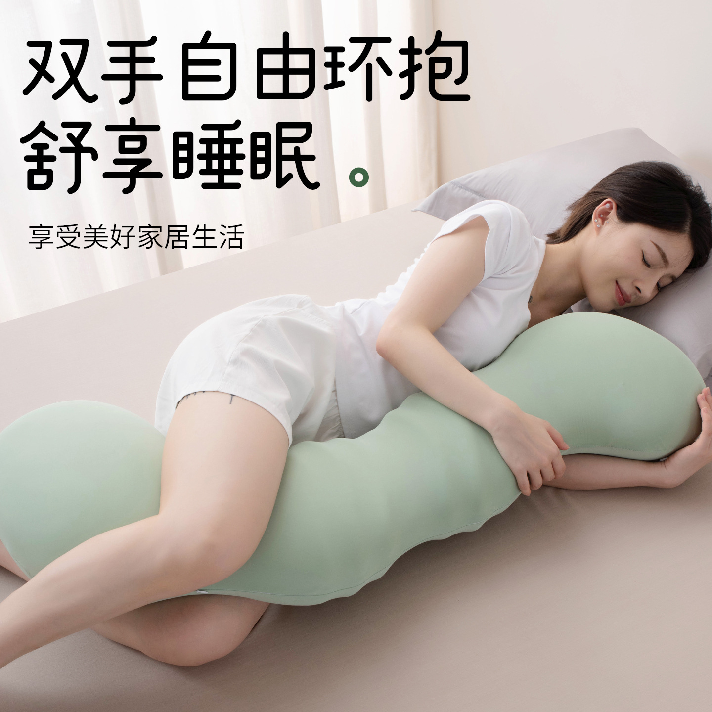 海马枕榻榻米玩偶睡觉夹腿抱枕长条抱枕孕妇儿童床上男女生侧睡枕
