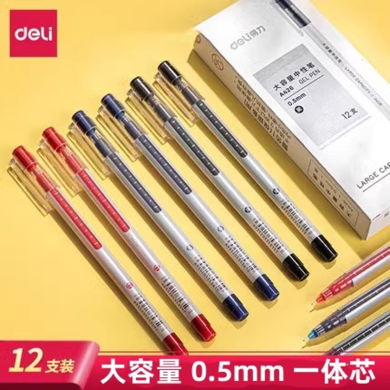 DL Deli large-capacity exam all-in-one full-tube gel pen 0.5 student…