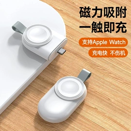 移动电源;手机充电器;迷你电风扇