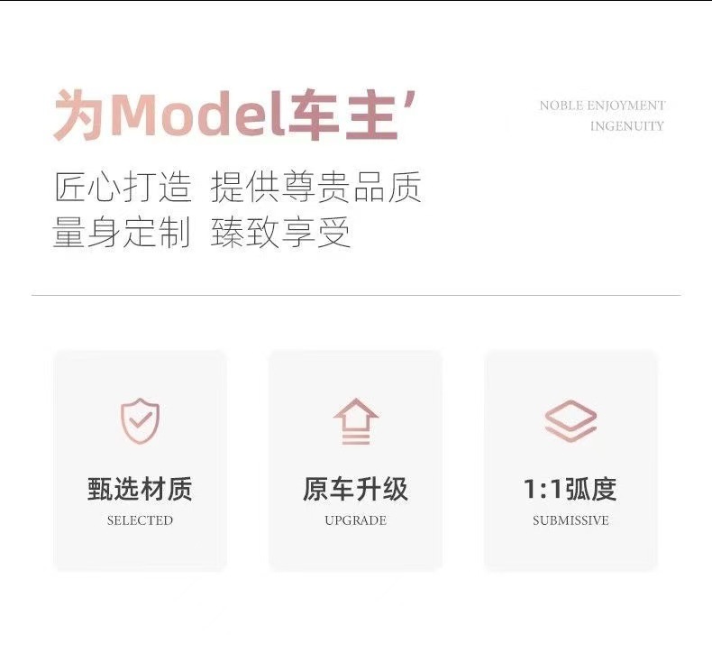 Suitable for Tesla's New Model Y/3 Rear Air Vent Full-Cover Protective Cover Carbon Fiber Modification