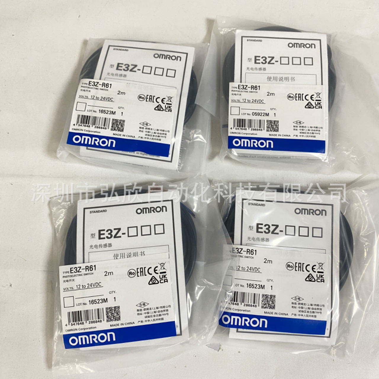 全新原装欧姆龙光电开关E3Z-R61 E3ZG-T61 光电传感器现货