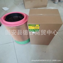 供應螺桿式空壓機空濾C281440過濾器空壓機三濾配件