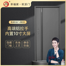 防盗门带10寸大屏指纹锁进户门别墅大门甲级防盗门入户门智能