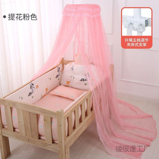 Baby Mosquito Net with Bracket Palace Floor-Standing Full-Cover Baby Mosquito Net Cover Baby Universal