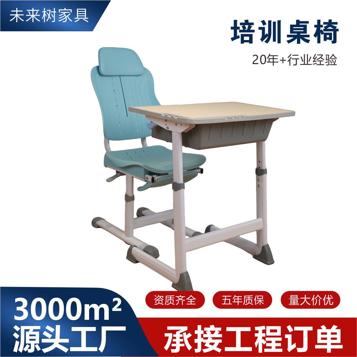 Reclining Lunch Break Desks and Chairs for Students, Adjustable Height and Multi-Level Adjustment for Nap Time, School Bidding Study Desk Manufacturer