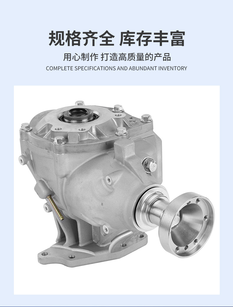 Lr024723/Lr039783 Transfer Case Is Suitable for Land Rover Freelander 2.0 Evoque Volvo Xc6 Four-Wheel Drive