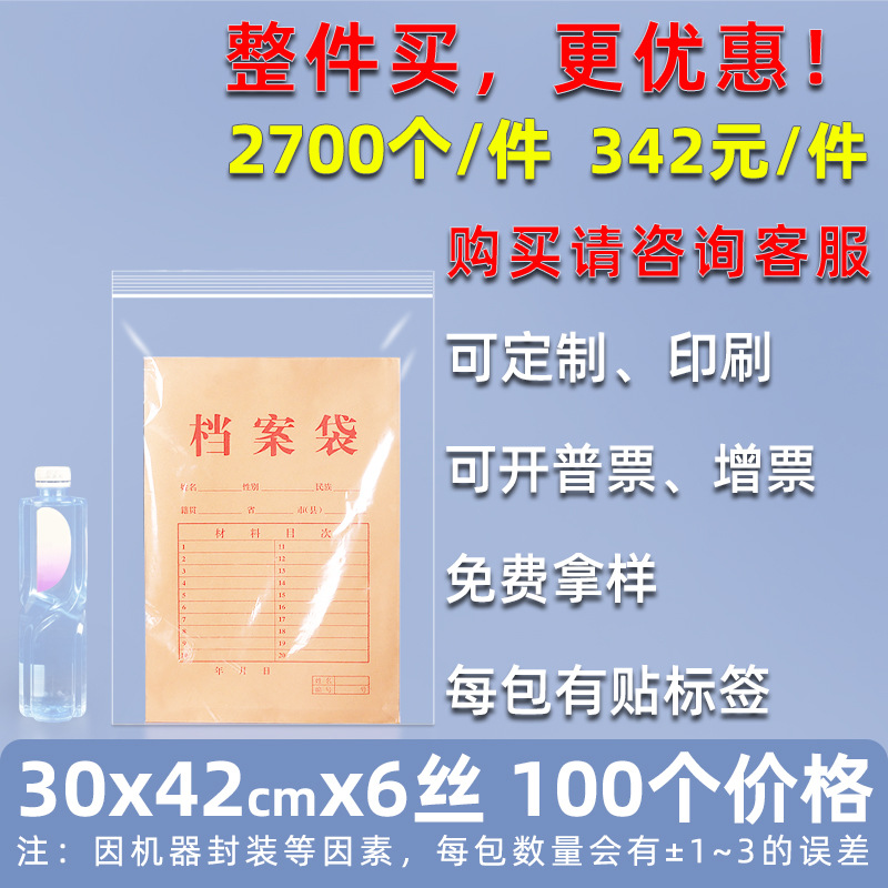 Bolsa ziplock de 20 pes de seda personalizada, bolsa de sellado de alimentos de plástico grande, bolsa de sellado de plástico de hardware transparente, bolsa de sellado de joyería pequeña