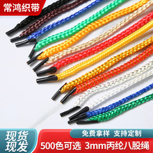 ���Ꭷ�ֹ�DIY��ɫ���]�˹��K�Y�жYƷ�b�3MM�����8�������K��