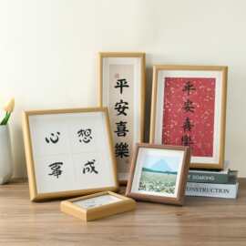 简约木质中空立体6寸相框摆台7寸8寸10寸高级感书法作品装裱画框