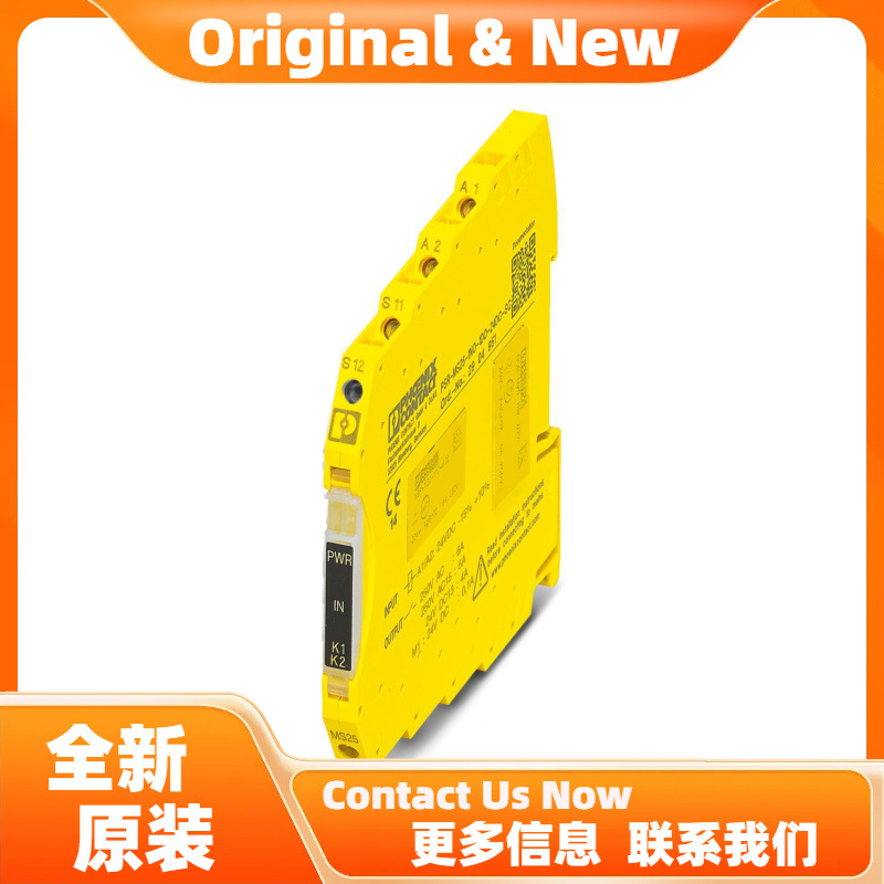 菲尼克斯PSR-MS45-1NO-1DO-24DC-SC - 安全继电器 2904955