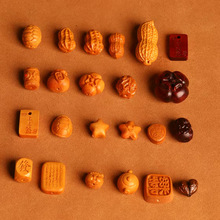 紫檀柿子红枣芭比檀花生龟壳福袋五角星diy配件吊坠钥匙扣车挂