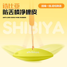 防丢棱镜橡皮擦小学生专用集屑超干净三角棱形不留痕橡皮马卡龙色