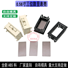 0.56����λ ���a���⚤ ����늉��������ɫ�⚤�ض�Ӌ������⚤