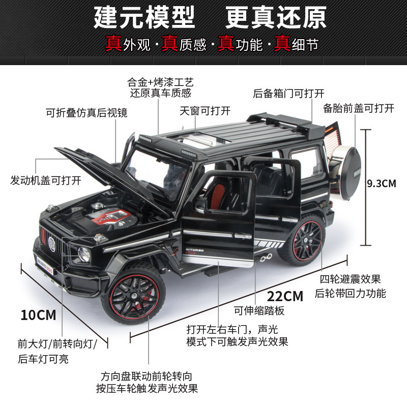 Jianyuan aleación coche modelo 1:24 Babos G800 vehículo todoterreno Tire hacia atrás sonido y luz juguete grande G modelo de coche adornos