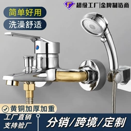 面盆龙头;花洒套装;手持花洒