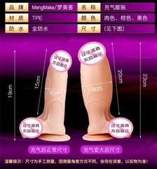 Inflatable expanding male organ extra large thick simulated penis female extender anal enlarger adult alternative sex product