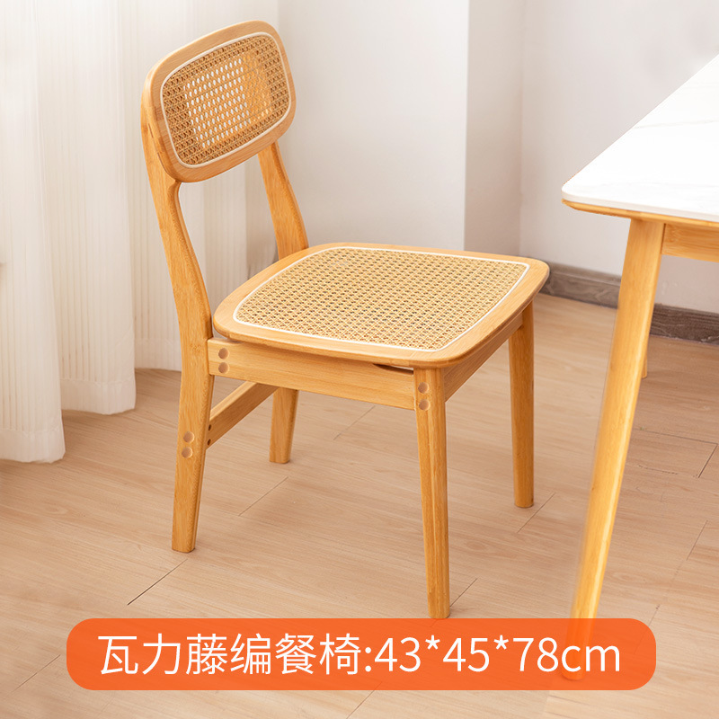 Silla de comedor de ratán, silla de mesa de comedor japonesa, hogar, apartamento pequeño, silla de respaldo moderna simple, restaurante, taburete nórdico de bambú y ratán