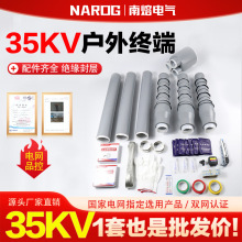 35kv��s��|������|�^�K���^��о�ܽ^���׹܆�о������̌���