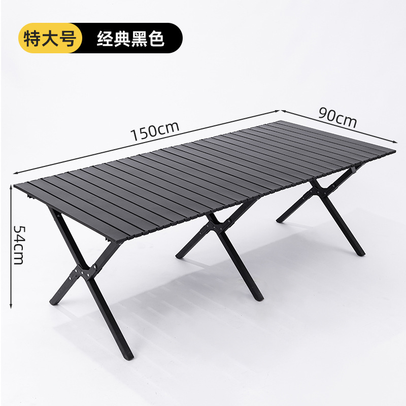 블랙【150*70*54cm】