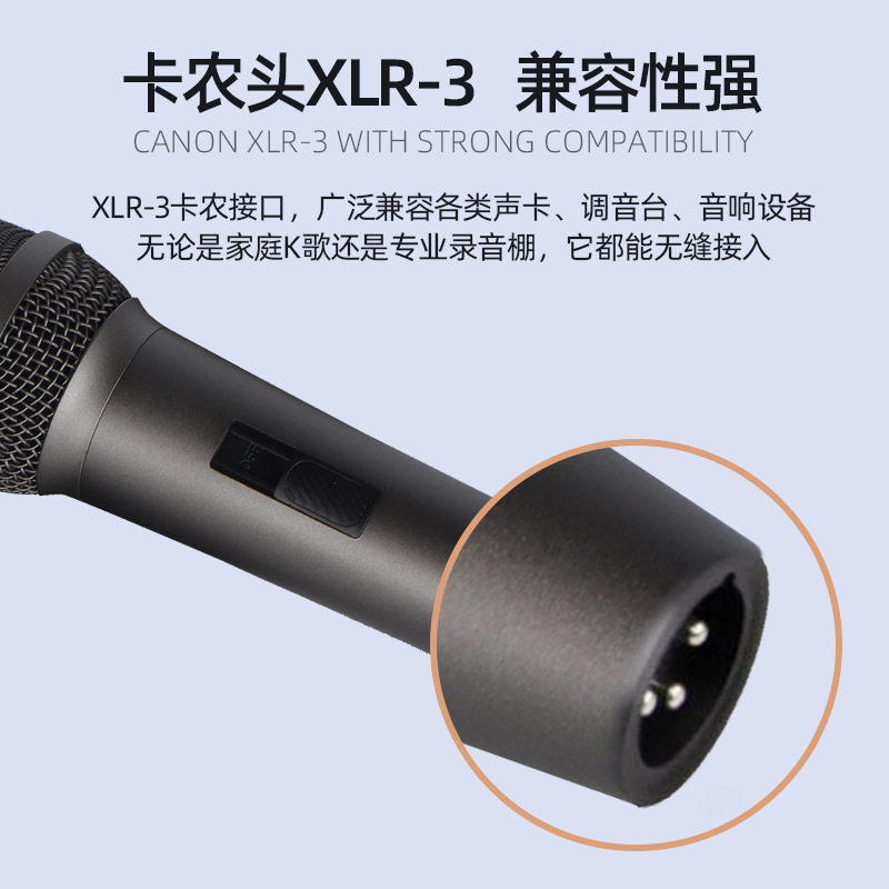 有线话筒跨境货源全金属U段直播舞台户外家用音响手持有线麦克风|undefined