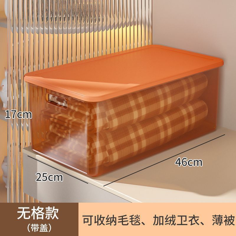 透明裤子收纳神器牛仔裤分格整理盒衣柜衣服T恤分层盒储物晨之依|undefined
