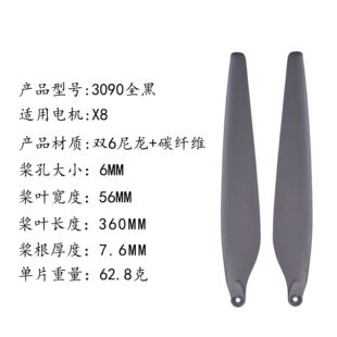 3090���S���������~���m���ӯx8늙CCW/CCW