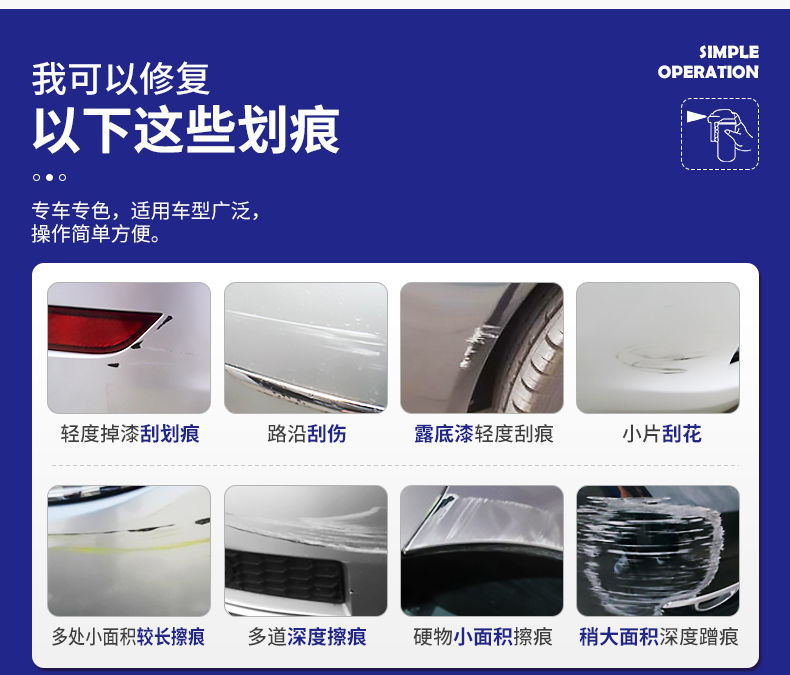 Paint pen pearl white self-painting black paint pen to repair car paint surface to remove marks on car Xinjiang Xizang special chain