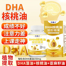 ��Ʒ������dha�ɴ����~���̓�ͯ������W���x���ɿ���dha���ͮa