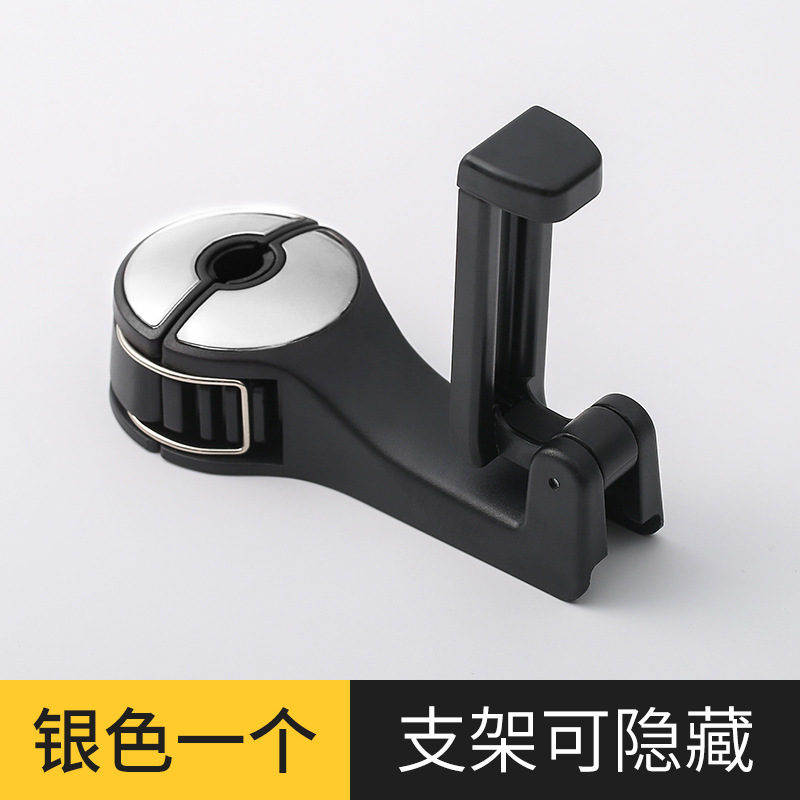 車載フック自動車後部座席隠れ家式多機能小フック後部座席背もたれアイデア車内用品|undefined