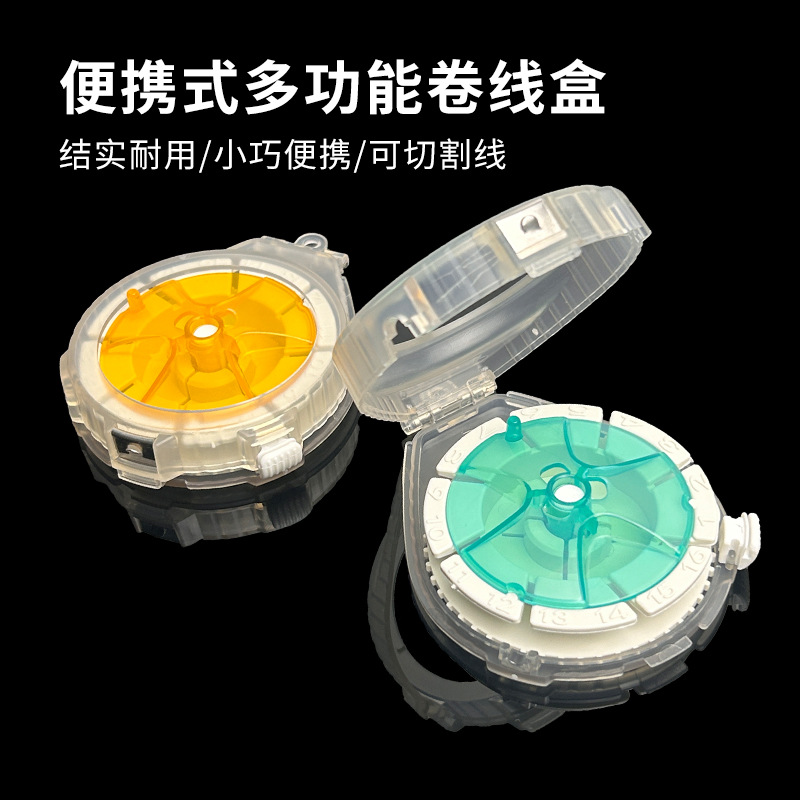 路亚碳线前导线收纳盒多功能卷线盒快速剪线防逆转鱼线盒便携耐用