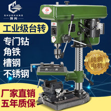 ����̨�16MM20MM���P䓲��̨ʽ荴����I������550W750WС㊴�