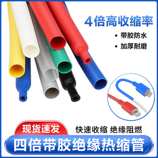 �ı����z��s�ܼӺ���ĥ��s�^���׹�4-72mm���z�p�ڹ�4���տs