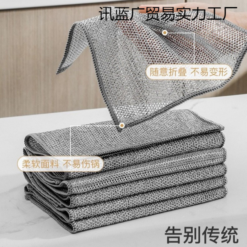 Dishwashing Towel, Non-Stick Oil Dishwashing Rag, Household Cleaning, Oil Removal, Steel Wire Cloth, Durable Pot Scrubbing Cloth