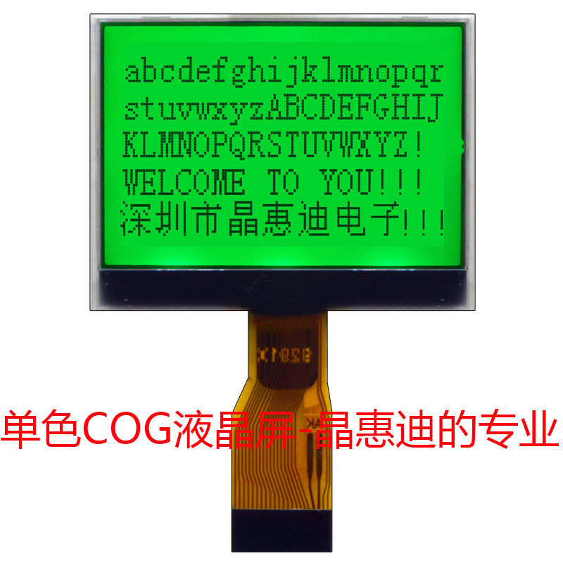 lcdҺ���� 12864 1.8�� ������ ��ɫ ���� STN ���̵׺�����ʾ��