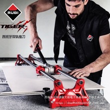 手动瓷砖切割机单轨双轨瓷砖推刀拉刀精度西班牙进口瑞比