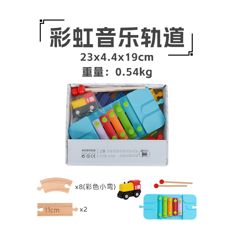 木の軌道車のセットの軌道の部品は子供の益智を包んでおもちゃの車をつづり合わせます。