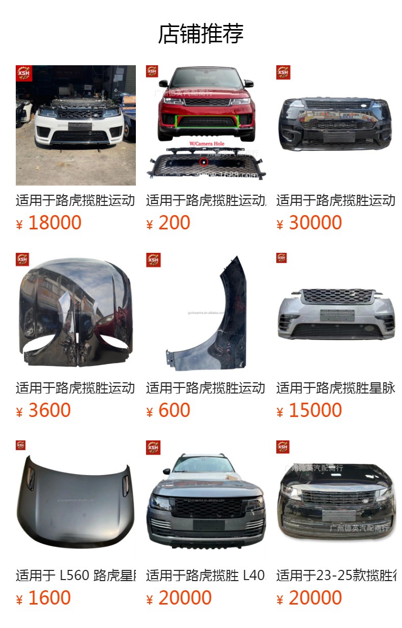 Suitable for Land Rover Range Rover Sport L494 2018-2022 Front Bumper Assembly
