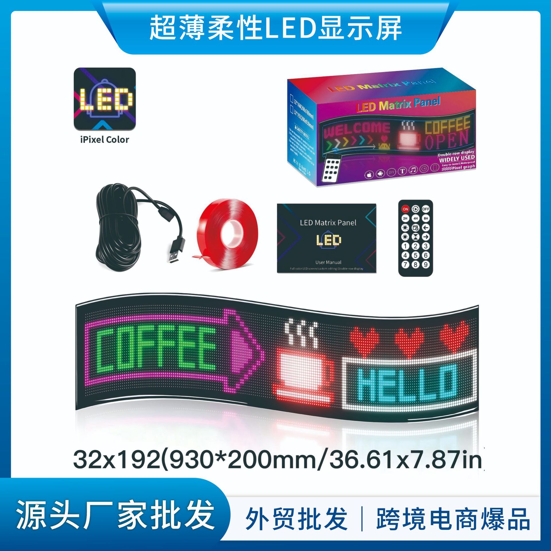 Pantalla flexible Serie completa Pantalla suave LED Coche Pantalla flexible APP Pantalla Bluetooth Pantalla de ventana comercial Fábrica de origen