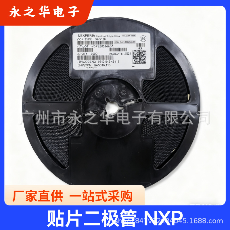 NPN三极管PMBT3904,215   SOT23丝印W1A 200mA Nexperia(安世)