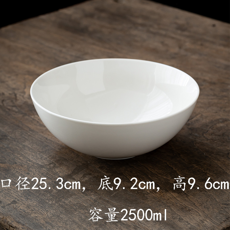 [オフホワイト] 10inch 徳化白磁大スープ麺ボウル 2500ml セラミック大盛り茹で物海鮮魚ボウル|undefined